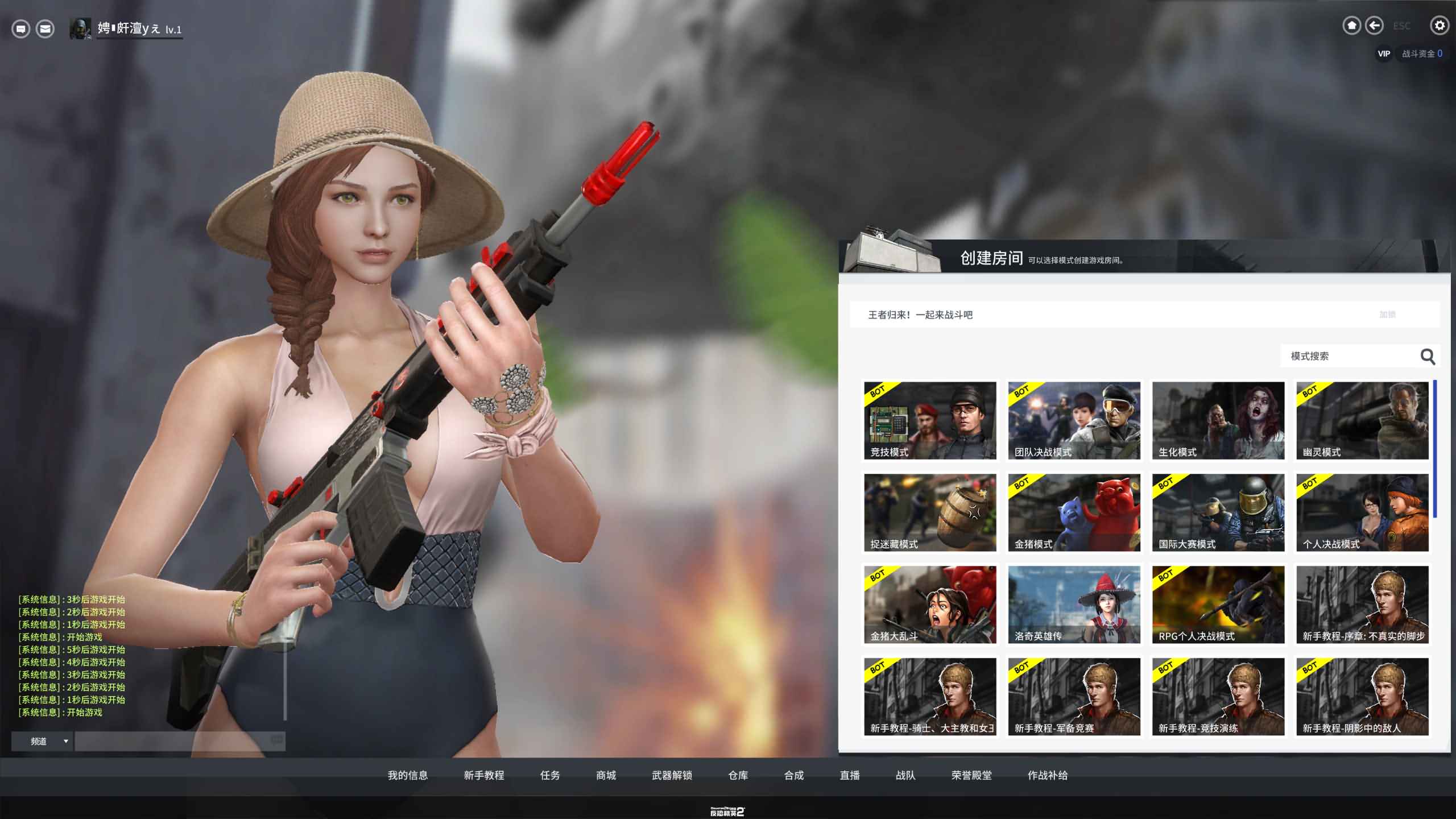 反恐精英csol2单机版全模式bot全装备开箱子生化捉迷藏灾变 8 2025042007450484