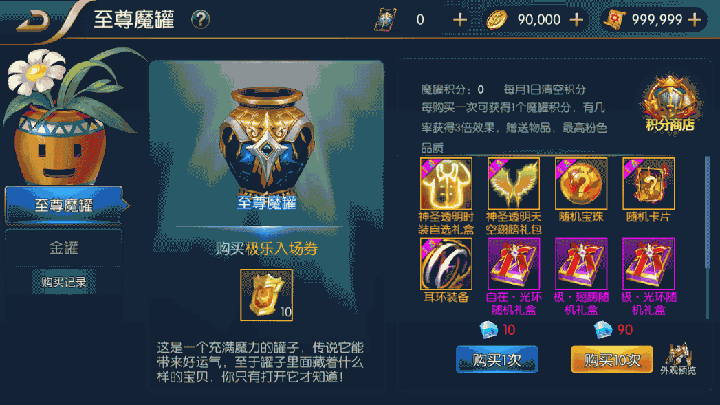 横版闯关手游【自在阿拉肝】最新整理Linux手工服务端+安卓苹果双端+版本配套中文表+运营后台+GM授权后台+详细搭建教程 3 2023020409211629