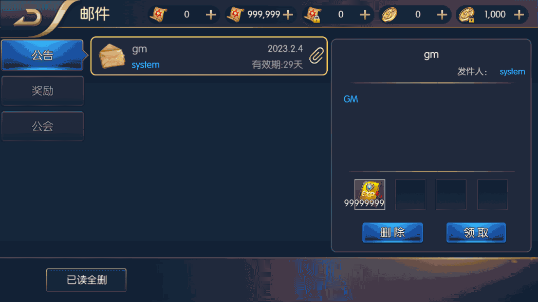 横版闯关手游【自在阿拉肝】最新整理Linux手工服务端+安卓苹果双端+版本配套中文表+运营后台+GM授权后台+详细搭建教程 4 2023020409211941