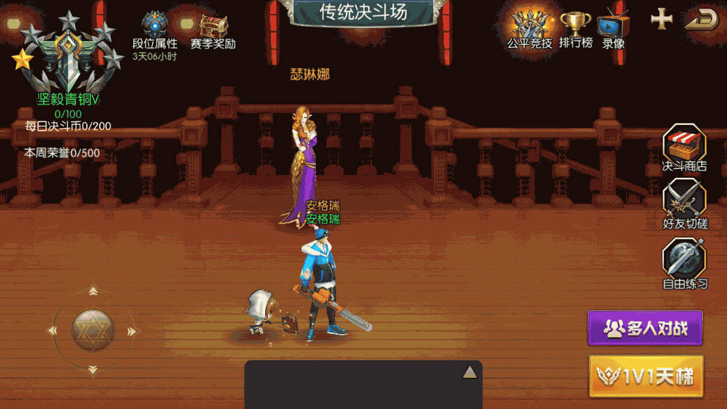 横版闯关手游【自在阿拉肝】最新整理Linux手工服务端+安卓苹果双端+版本配套中文表+运营后台+GM授权后台+详细搭建教程 7 2023020409212262