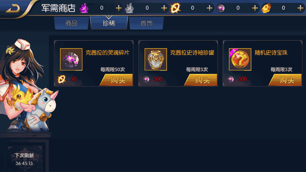 横版闯关手游【自在阿拉肝】最新整理Linux手工服务端+安卓苹果双端+版本配套中文表+运营后台+GM授权后台+详细搭建教程 8 202302040921231