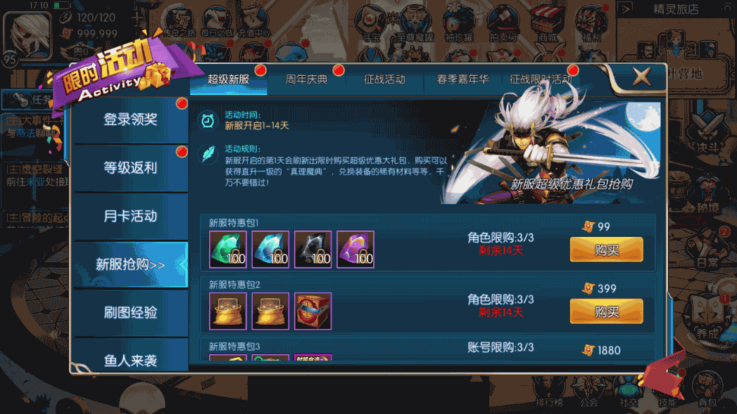 横版闯关手游【自在阿拉肝】最新整理Linux手工服务端+安卓苹果双端+版本配套中文表+运营后台+GM授权后台+详细搭建教程 9 2023020409212344