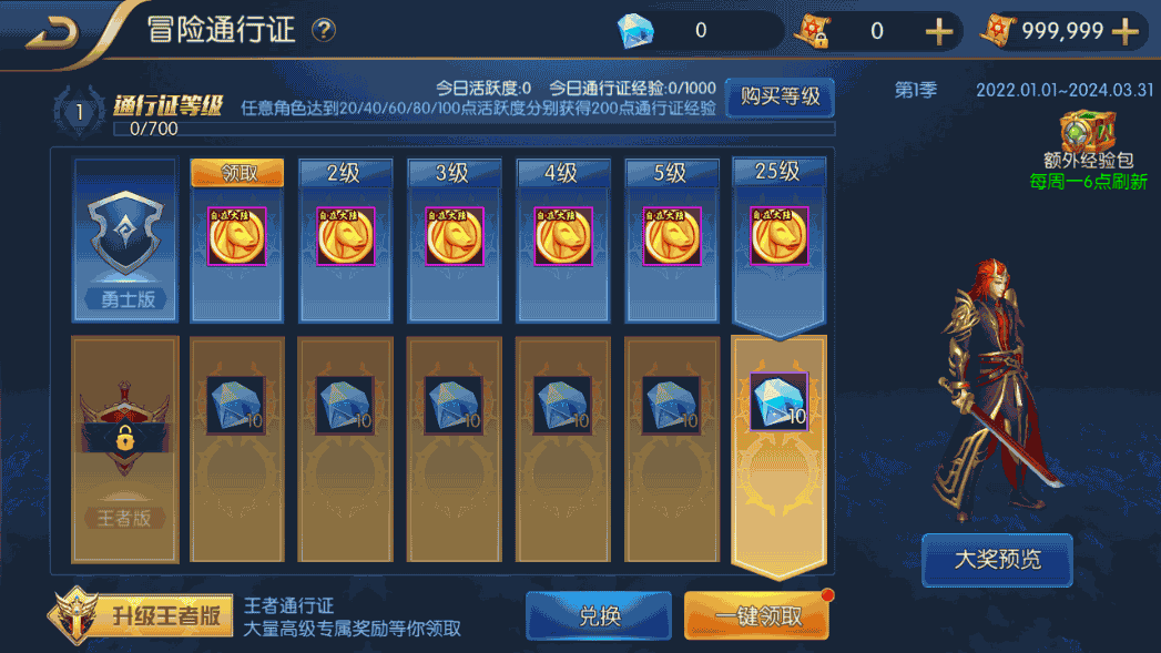 横版闯关手游【自在阿拉肝】最新整理Linux手工服务端+安卓苹果双端+版本配套中文表+运营后台+GM授权后台+详细搭建教程 12 2023020409212423