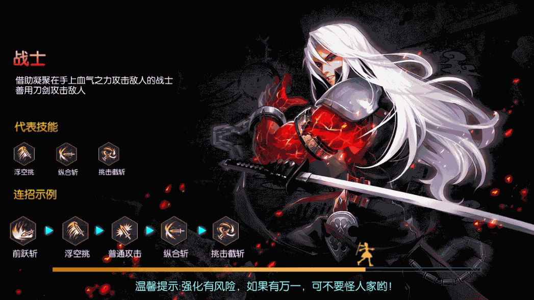 横版闯关手游【自在阿拉肝】最新整理Linux手工服务端+安卓苹果双端+版本配套中文表+运营后台+GM授权后台+详细搭建教程 10 2023020409212496