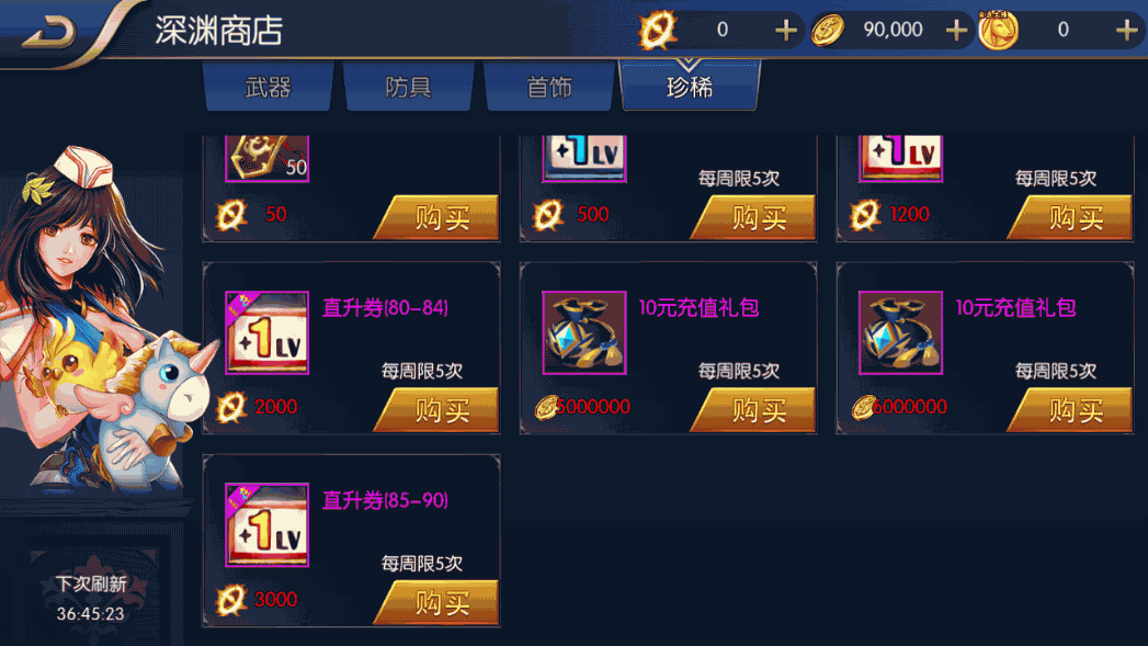 横版闯关手游【自在阿拉肝】最新整理Linux手工服务端+安卓苹果双端+版本配套中文表+运营后台+GM授权后台+详细搭建教程 16 2023020409212553