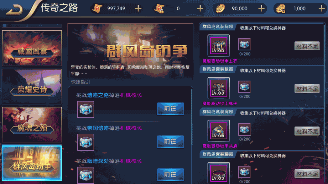 横版闯关手游【自在阿拉肝】最新整理Linux手工服务端+安卓苹果双端+版本配套中文表+运营后台+GM授权后台+详细搭建教程 14 2023020409212561