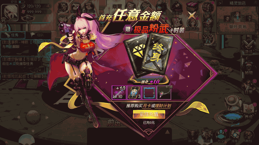 横版闯关手游【自在阿拉肝】最新整理Linux手工服务端+安卓苹果双端+版本配套中文表+运营后台+GM授权后台+详细搭建教程 18 2023020409212641