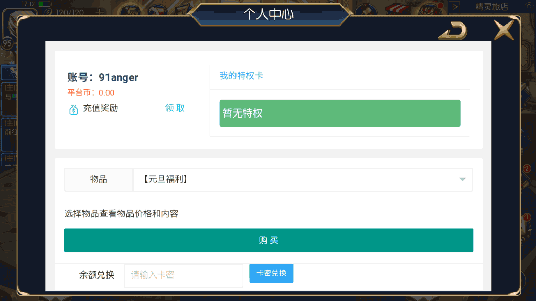 横版闯关手游【自在阿拉肝】最新整理Linux手工服务端+安卓苹果双端+版本配套中文表+运营后台+GM授权后台+详细搭建教程 30 2023020409212694