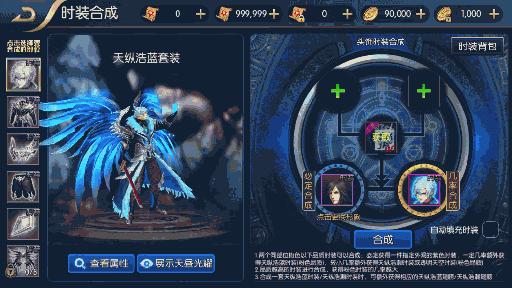 横版闯关手游【自在阿拉肝】最新整理Linux手工服务端+安卓苹果双端+版本配套中文表+运营后台+GM授权后台+详细搭建教程 22 2023020409212713