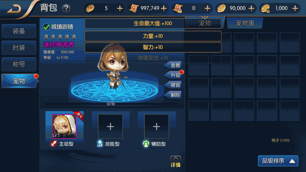 横版闯关手游【自在阿拉肝】最新整理Linux手工服务端+安卓苹果双端+版本配套中文表+运营后台+GM授权后台+详细搭建教程 19 2023020409212785