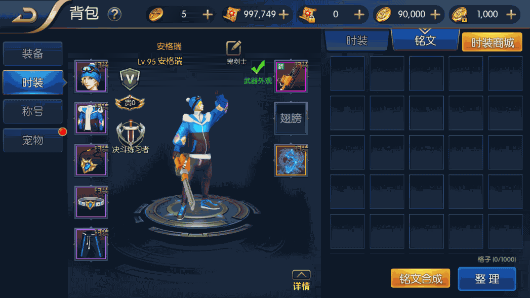 横版闯关手游【自在阿拉肝】最新整理Linux手工服务端+安卓苹果双端+版本配套中文表+运营后台+GM授权后台+详细搭建教程 20 2023020409212792