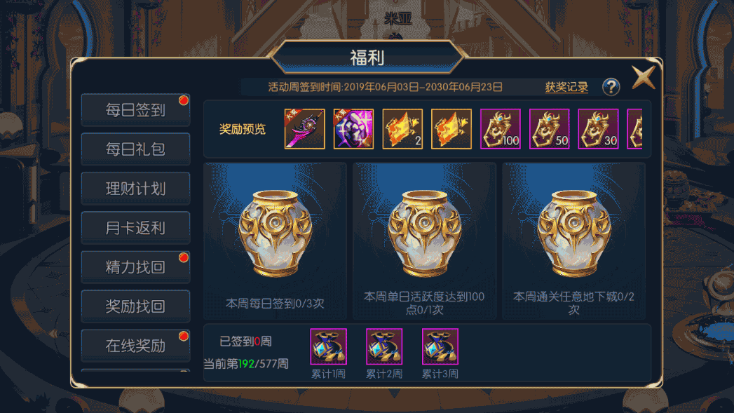 横版闯关手游【自在阿拉肝】最新整理Linux手工服务端+安卓苹果双端+版本配套中文表+运营后台+GM授权后台+详细搭建教程 24 2023020409212817