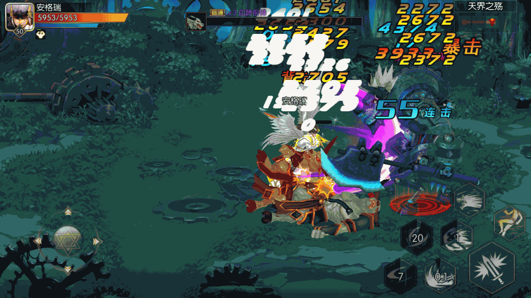 横版闯关手游【自在阿拉肝】最新整理Linux手工服务端+安卓苹果双端+版本配套中文表+运营后台+GM授权后台+详细搭建教程 25 2023020409212876