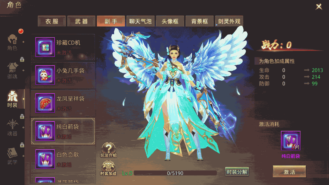 唯美仙侠手游【风雨战国】最新整理Linux商业开服手工端+安卓苹果双端+GM授权后台+详细搭建教程 6 唯美仙侠手游【风雨战国】最新整理Linux商业开服手工端+安卓苹果双端+GM授权后台+详细搭建教程