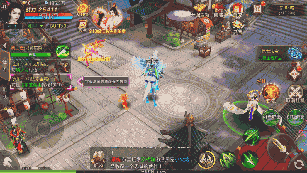 唯美仙侠手游【风雨战国】最新整理Linux商业开服手工端+安卓苹果双端+GM授权后台+详细搭建教程 5 唯美仙侠手游【风雨战国】最新整理Linux商业开服手工端+安卓苹果双端+GM授权后台+详细搭建教程