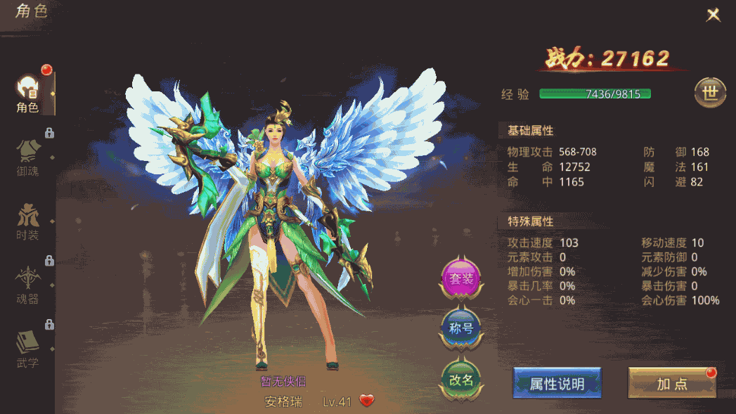 唯美仙侠手游【风雨战国】最新整理Linux商业开服手工端+安卓苹果双端+GM授权后台+详细搭建教程 7 唯美仙侠手游【风雨战国】最新整理Linux商业开服手工端+安卓苹果双端+GM授权后台+详细搭建教程