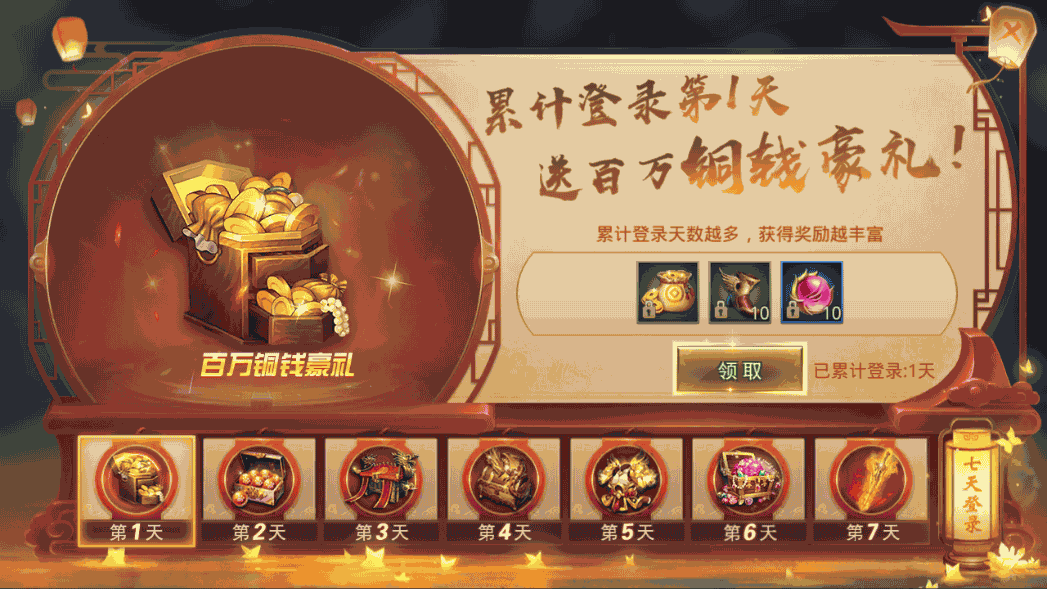 唯美仙侠手游【风雨战国】最新整理Linux商业开服手工端+安卓苹果双端+GM授权后台+详细搭建教程 8 唯美仙侠手游【风雨战国】最新整理Linux商业开服手工端+安卓苹果双端+GM授权后台+详细搭建教程