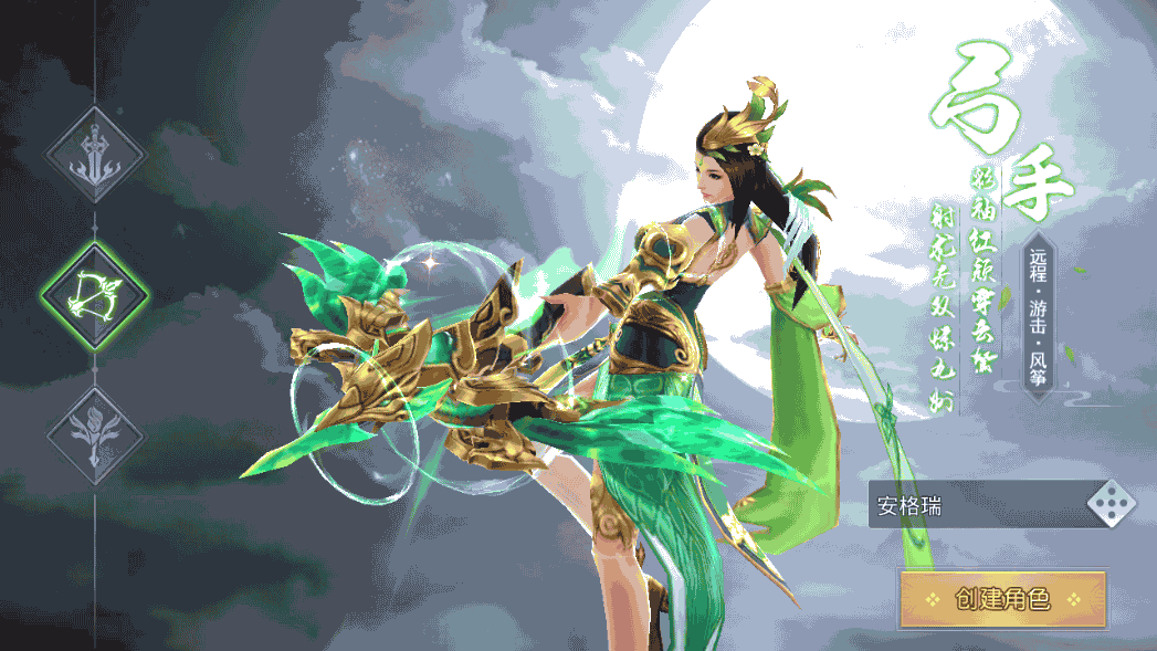 唯美仙侠手游【风雨战国】最新整理Linux商业开服手工端+安卓苹果双端+GM授权后台+详细搭建教程 2 唯美仙侠手游【风雨战国】最新整理Linux商业开服手工端+安卓苹果双端+GM授权后台+详细搭建教程