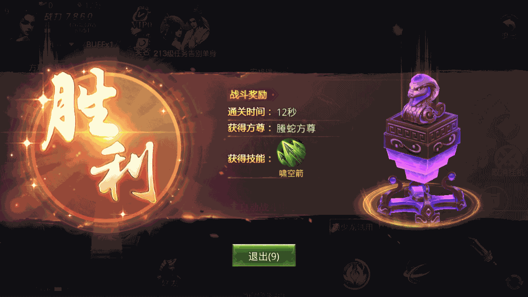 唯美仙侠手游【风雨战国】最新整理Linux商业开服手工端+安卓苹果双端+GM授权后台+详细搭建教程 9 唯美仙侠手游【风雨战国】最新整理Linux商业开服手工端+安卓苹果双端+GM授权后台+详细搭建教程