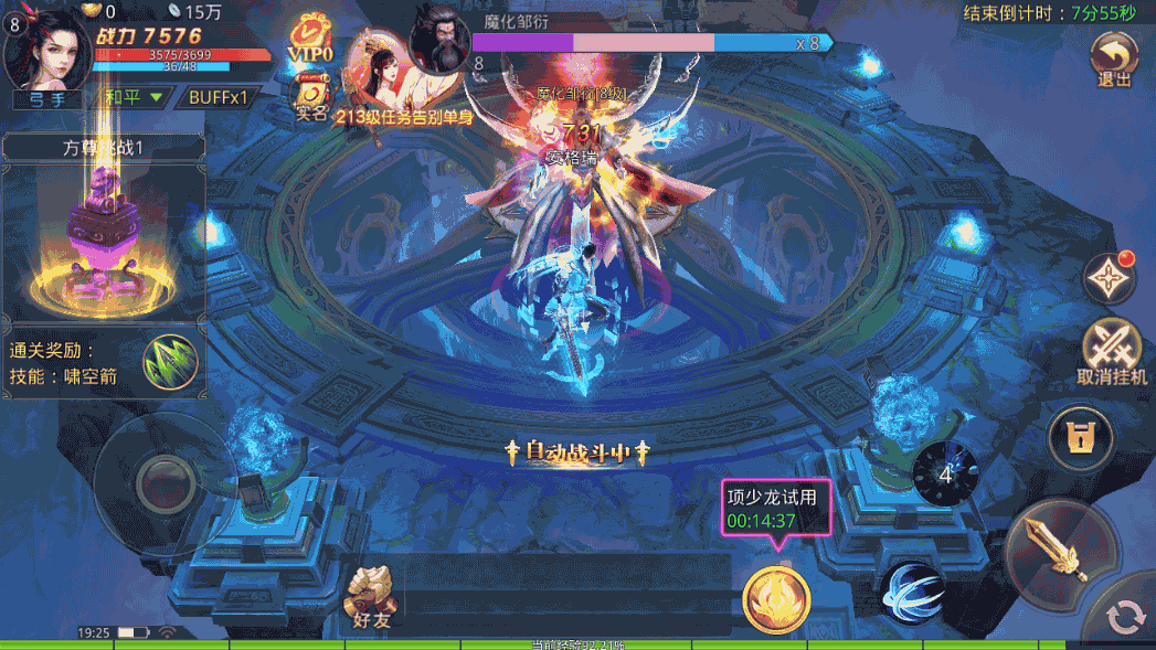 唯美仙侠手游【风雨战国】最新整理Linux商业开服手工端+安卓苹果双端+GM授权后台+详细搭建教程 10 唯美仙侠手游【风雨战国】最新整理Linux商业开服手工端+安卓苹果双端+GM授权后台+详细搭建教程