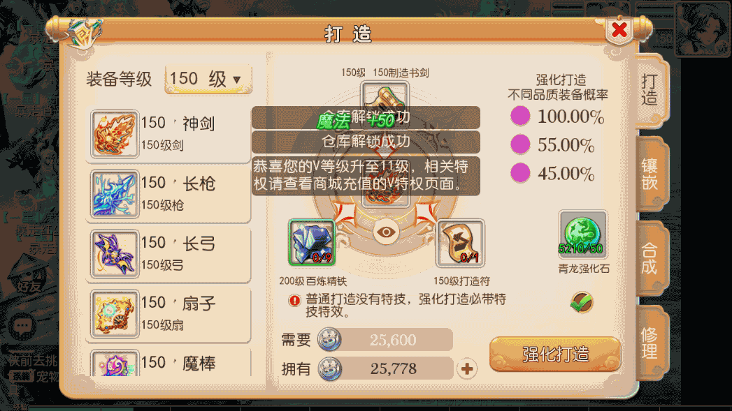 MT3换皮梦幻【天下西游】最新整理Linux商业开服手工服务端+安卓苹果双端+GM后台+详细搭建教程+全套源码 8 2023020811305076