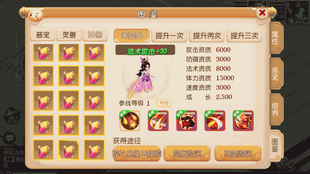 MT3换皮梦幻【天下西游】最新整理Linux商业开服手工服务端+安卓苹果双端+GM后台+详细搭建教程+全套源码 11 20230208113055100