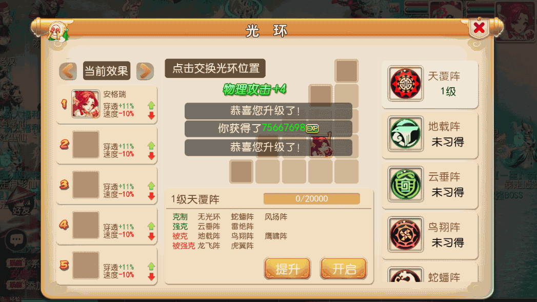 MT3换皮梦幻【天下西游】最新整理Linux商业开服手工服务端+安卓苹果双端+GM后台+详细搭建教程+全套源码 12 2023020811305792