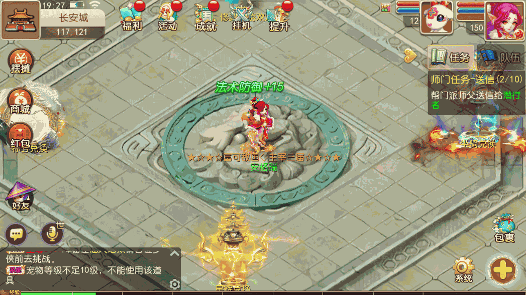 MT3换皮梦幻【天下西游】最新整理Linux商业开服手工服务端+安卓苹果双端+GM后台+详细搭建教程+全套源码 5 2023020811310090