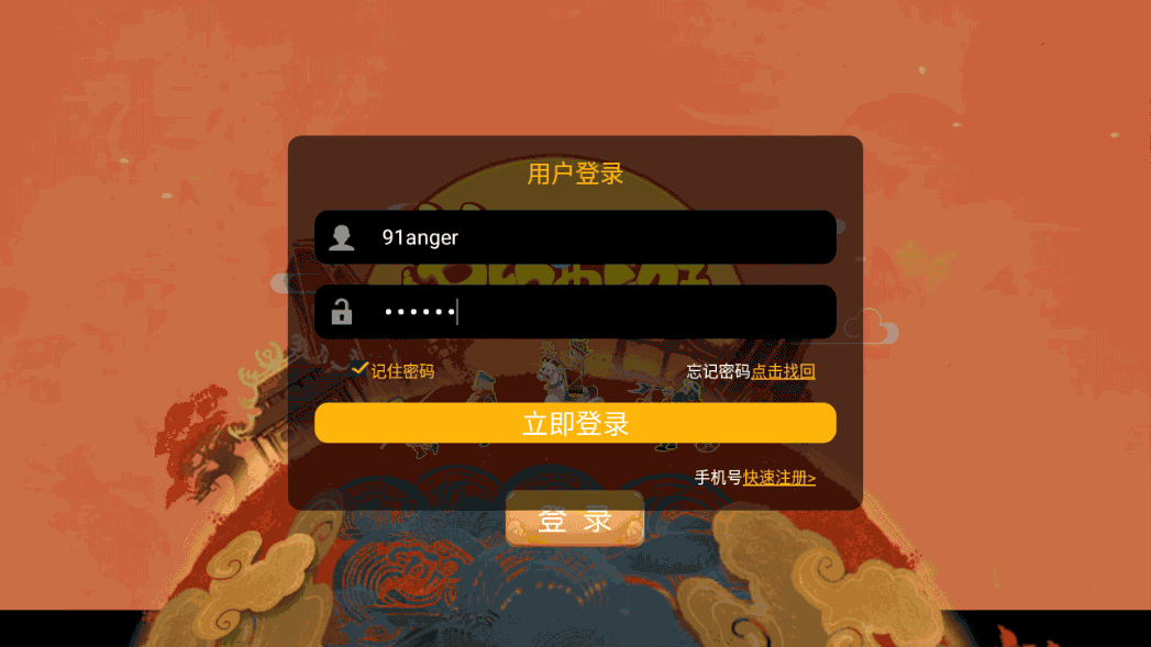 MT3换皮梦幻【天下西游】最新整理Linux商业开服手工服务端+安卓苹果双端+GM后台+详细搭建教程+全套源码 1 2023020811310923