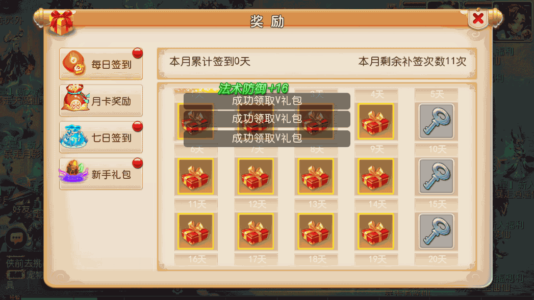 MT3换皮梦幻【天下西游】最新整理Linux商业开服手工服务端+安卓苹果双端+GM后台+详细搭建教程+全套源码 15 2023020811311192