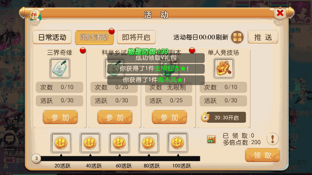 MT3换皮梦幻【天下西游】最新整理Linux商业开服手工服务端+安卓苹果双端+GM后台+详细搭建教程+全套源码 17 2023020811311431