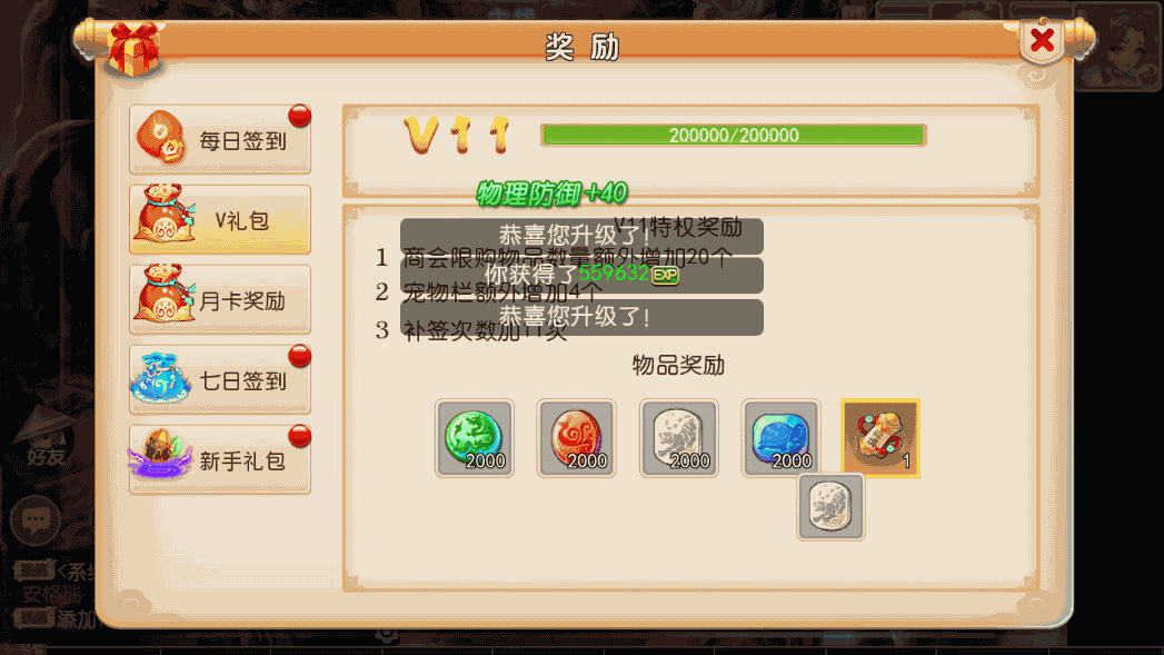 MT3换皮梦幻【天下西游】最新整理Linux商业开服手工服务端+安卓苹果双端+GM后台+详细搭建教程+全套源码 18 2023020811312231