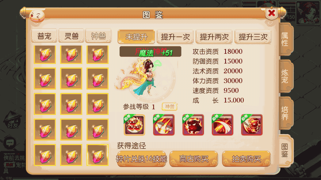 MT3换皮梦幻【天下西游】最新整理Linux商业开服手工服务端+安卓苹果双端+GM后台+详细搭建教程+全套源码 19 2023020811312355