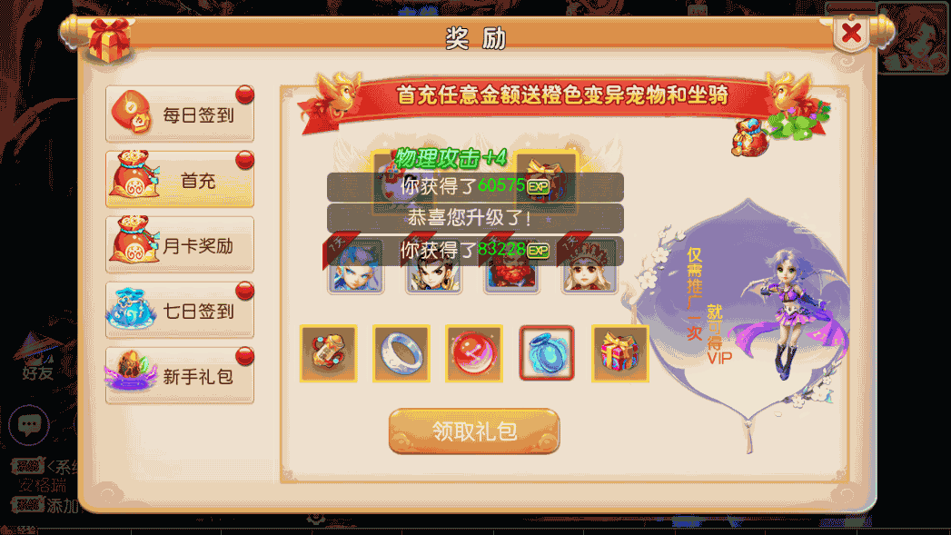 MT3换皮梦幻【天下西游】最新整理Linux商业开服手工服务端+安卓苹果双端+GM后台+详细搭建教程+全套源码 20 2023020811312411