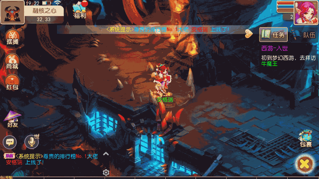 MT3换皮梦幻【天下西游】最新整理Linux商业开服手工服务端+安卓苹果双端+GM后台+详细搭建教程+全套源码 3 2023020811312771