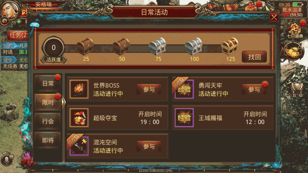 传世手游【夺宝传世/天龙传世】最新整理Linux手工服务端+安卓苹果双端+GM授权物品后台+详细搭建教程 15 2023021101490569