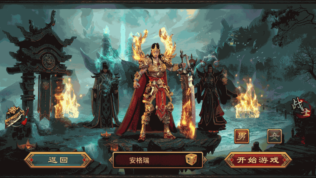 传世手游【夺宝传世/天龙传世】最新整理Linux手工服务端+安卓苹果双端+GM授权物品后台+详细搭建教程 3 2023021101490744