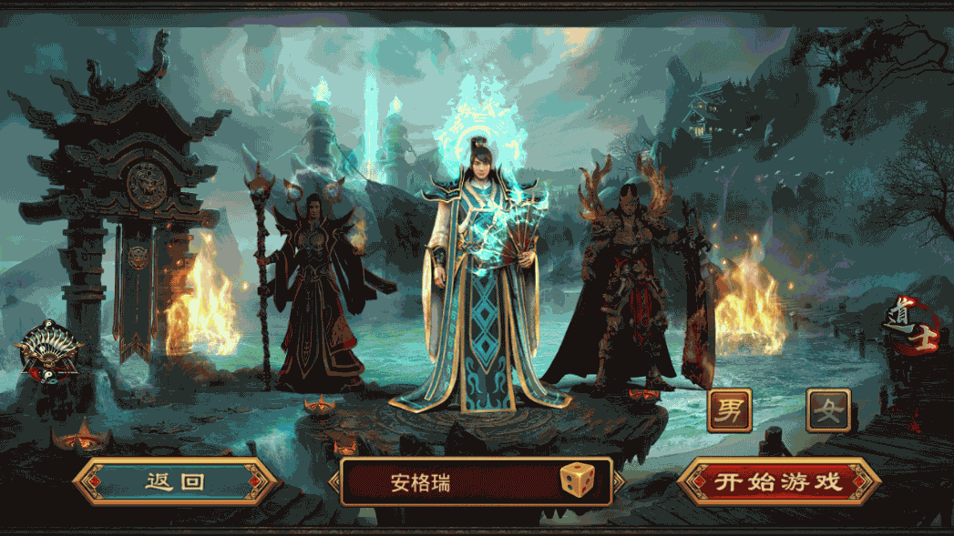 传世手游【夺宝传世/天龙传世】最新整理Linux手工服务端+安卓苹果双端+GM授权物品后台+详细搭建教程 4 2023021101491389