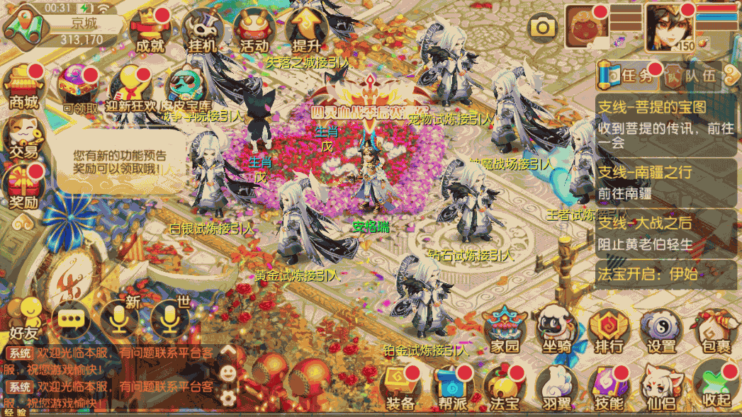 Q萌回合手游梦幻诛仙13职业【逍遥梦诛】最新整理Linux手工服务端+安卓苹果双端+GM后台+详细搭建教程 3 2023021516415360