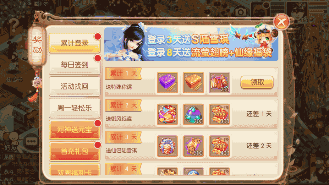 Q萌回合手游梦幻诛仙13职业【逍遥梦诛】最新整理Linux手工服务端+安卓苹果双端+GM后台+详细搭建教程 7 2023021516421868