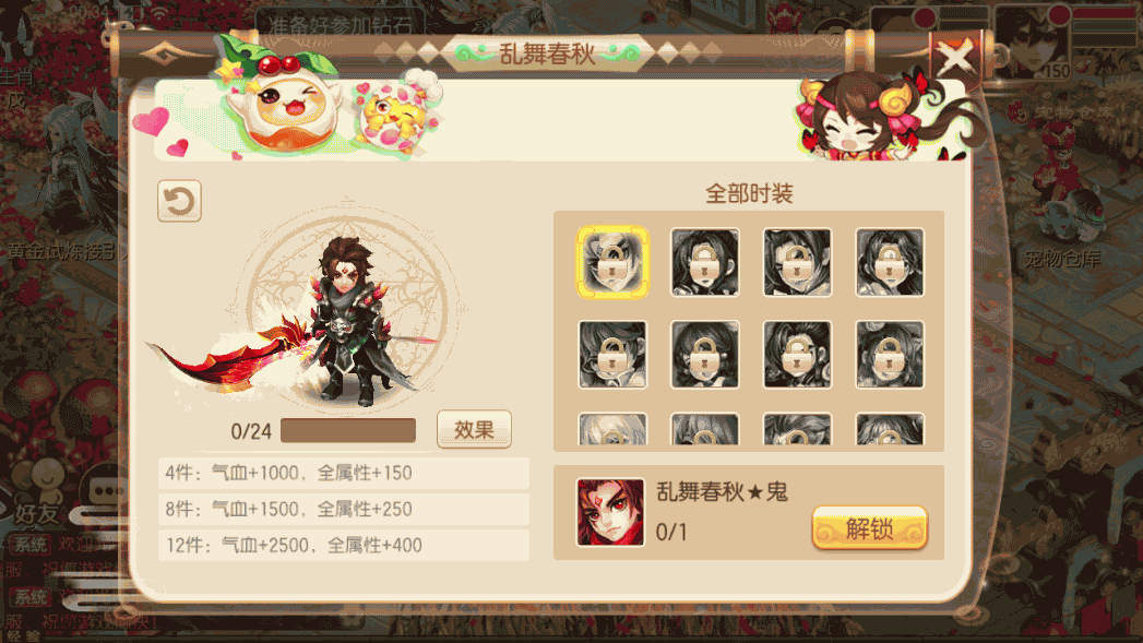 Q萌回合手游梦幻诛仙13职业【逍遥梦诛】最新整理Linux手工服务端+安卓苹果双端+GM后台+详细搭建教程 8 2023021516421992