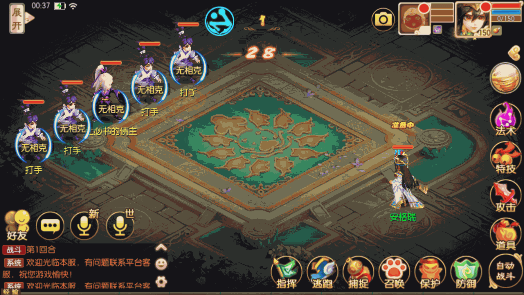 Q萌回合手游梦幻诛仙13职业【逍遥梦诛】最新整理Linux手工服务端+安卓苹果双端+GM后台+详细搭建教程 9 202302151642205