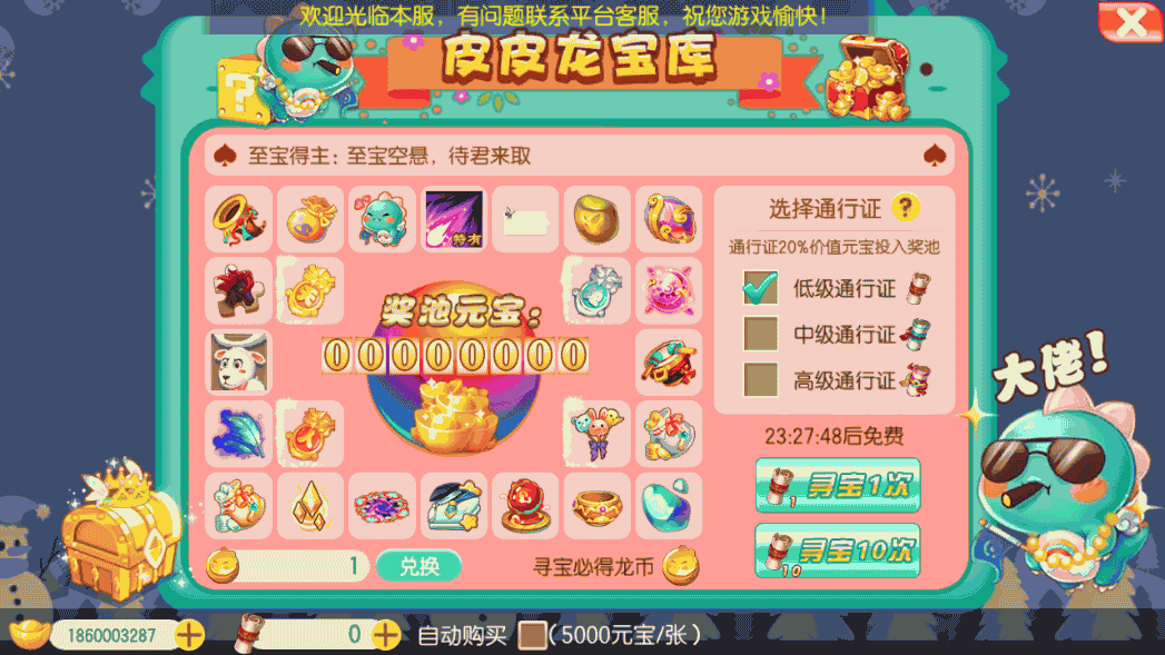 Q萌回合手游梦幻诛仙13职业【逍遥梦诛】最新整理Linux手工服务端+安卓苹果双端+GM后台+详细搭建教程 10 2023021516422128