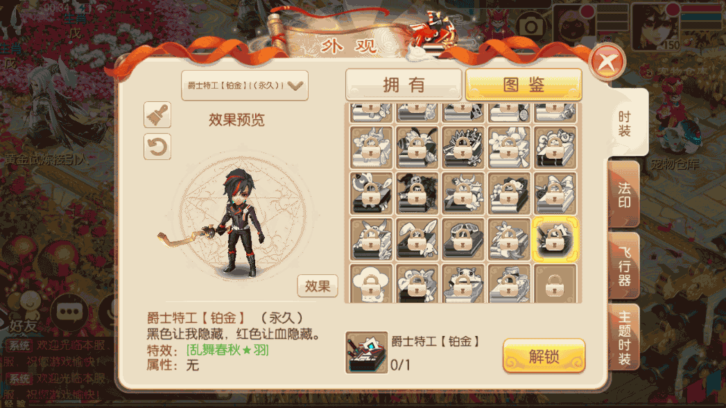 Q萌回合手游梦幻诛仙13职业【逍遥梦诛】最新整理Linux手工服务端+安卓苹果双端+GM后台+详细搭建教程 11 2023021516422183