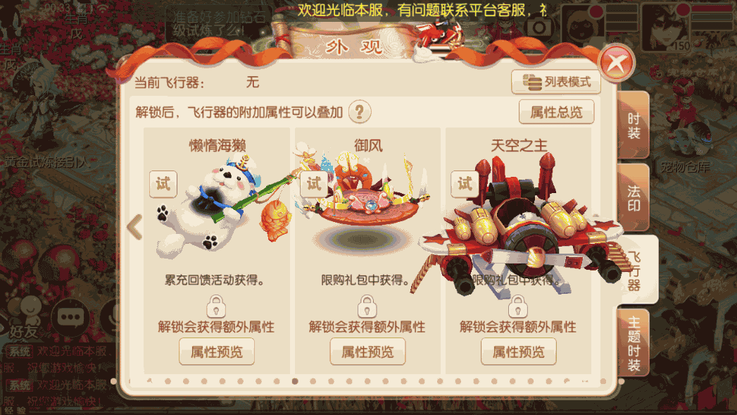 Q萌回合手游梦幻诛仙13职业【逍遥梦诛】最新整理Linux手工服务端+安卓苹果双端+GM后台+详细搭建教程 13 2023021516422240