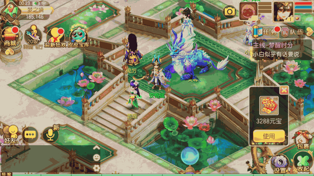 Q萌回合手游梦幻诛仙13职业【逍遥梦诛】最新整理Linux手工服务端+安卓苹果双端+GM后台+详细搭建教程 12 2023021516422243