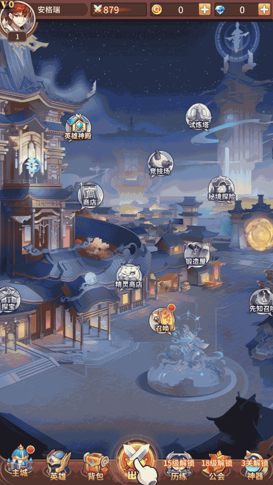 二次元放置卡牌手游【异能之光】最新整理Linux手工服务端+安卓苹果双端+GM后台+详细搭建教程 2 2023021715582911