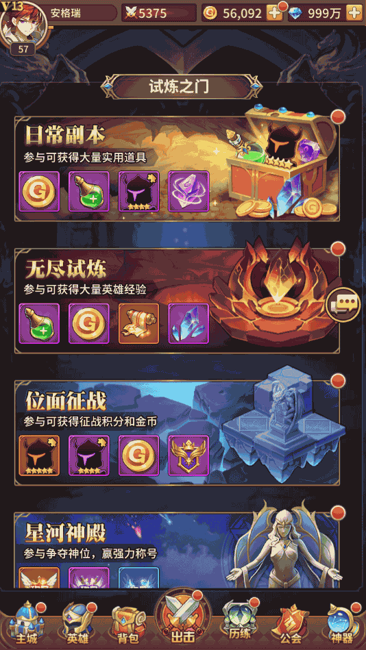 二次元放置卡牌手游【异能之光】最新整理Linux手工服务端+安卓苹果双端+GM后台+详细搭建教程 5 2023021715583962