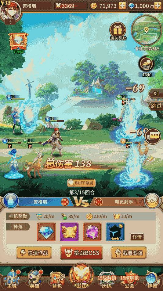 二次元放置卡牌手游【异能之光】最新整理Linux手工服务端+安卓苹果双端+GM后台+详细搭建教程 13 202302171558429