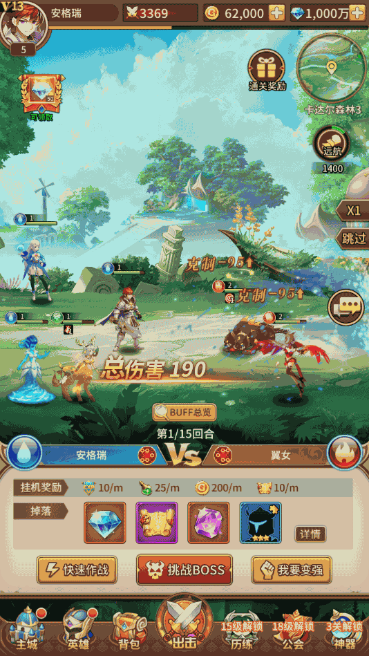 二次元放置卡牌手游【异能之光】最新整理Linux手工服务端+安卓苹果双端+GM后台+详细搭建教程 17 2023021715584364